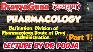 Dravya Guna  Pharmacology  Defination  Division of Pharmacology  Route of Administration Part 1 [upl. by Mandle]