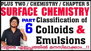 Classification of Colloids  Emulsions Surface Chemistry 2 Chemistry Chapter 5 in malayalam [upl. by Eintruoc478]