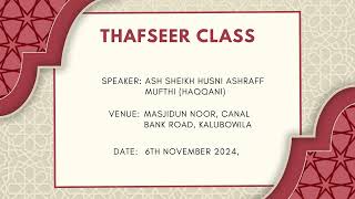 Thafseer class 06112024  Conducted By AshSheikh Husni Ashraff Mufthi Haqqani [upl. by Yruoc452]