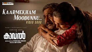 Kaarmekham Moodunnu Video Song  Kaaval Movie  Ranjin Raj  Suresh Gopi  Goodwill Entertainments [upl. by Galatea87]