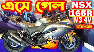 এসে গেল NSX 165R V3 4V 2023  New Bike Price  White Top Ten [upl. by Nitnert]