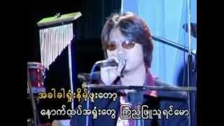 အနာဂတ္မဲ့ 19 18 [upl. by Sined]