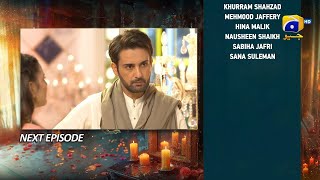 Bayhadh Episode 34 Teaser  15th August 2024  Har Pal Geo [upl. by Aratahc]