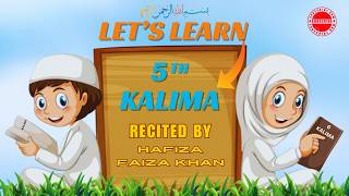 Fifth Kalima  Arabic Recitation amp English Translation learning for everyone [upl. by Uwton146]