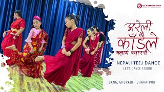 Areli Kadaile Studio Version  New Nepali Best Teej Dance  Lets Dance Studio Ghorahi  Dang [upl. by Atirma]