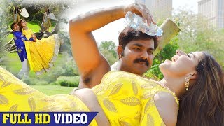 Pawan Singh का सबसे ज्यादा हिट गाना  Madhu Sharma  Alka Jha  Bhojpuri Movie Songs 2018 New [upl. by Connelly673]