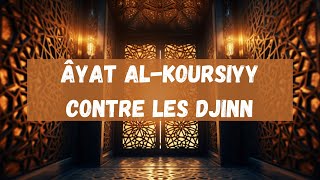 10 âyat alkoursiyy contre les djinn à réciter matin et soir [upl. by Kermie]