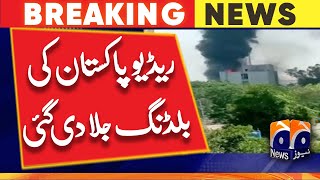 Radio Pakistan building set on fire by PTI Protestors  Geo News [upl. by Duquette]