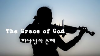 The Grace of God violin soloCCM [upl. by Eniliuqcaj]