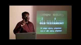 Tamil Bible study Old Testament Part1 [upl. by Novelc]