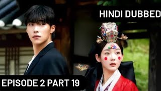 Mr plankton Korean drama episode 2part19 in Hindi dubbed 2024 romantic lovestoryviraltrending [upl. by Huxham]