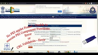 How to register Digital Signature on ICEGate 2023 7303115828  No PKI applet Found Error Solve [upl. by Nwahsram]