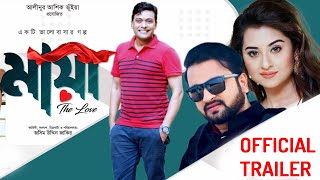 মায়া দ্য লাভ মুভি টেইলার  Maya The Love Movie Official Trailer  Milon  Symon  Roshan  Bubly [upl. by Hagile]