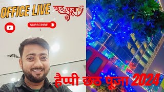 office viral video I unitech cyber park sector 39 gurgaon I 😀 official officialvideo [upl. by Politi]