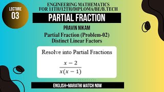 Partial Fraction  Problem 02  Distinct Linear Factors  Lecture 03 [upl. by Anderegg183]