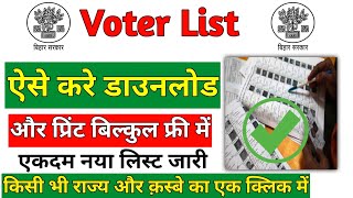 Voter List Kaise Nikale 2024  Voter List Download Kaise Kare 2024 Voter List Download [upl. by Lansing]