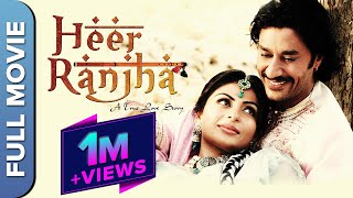 Heer Ranjha ਹੀਰ ਰਾਂਝਾ  A True Love Story  Harbhajan Mann  Neeru Bajwa  Punjabi Full Movie [upl. by Ettenrahc]