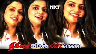 Nikhila Vimal Cute Speech  Vaazhai Movie  Mari Selvaraj  Tamil Cinema  Indian ActorNXTTV [upl. by Heti214]