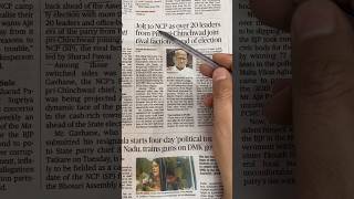 Learn English through the newspaper  Newspaper Headlines  Today news  English vocabulary shorts [upl. by Ellekim222]