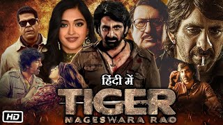 Tiger Nageswara Rao Full Hindi Dubbed Movie  Ravi Teja Anupam Kher Nupur S [upl. by Nnyllaf]