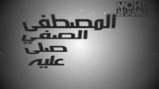 ‪Maher Zain Mawlaya Taher Al Qalbi Ringtone Typography FULL HD‬‏ YouTube [upl. by Kingston]