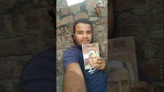 बड़ी दीदी। लेखक शरदचंद्र चटोपाध्यायbookreview novel hindinovels books shorts hindibook [upl. by Waylin]