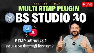 How To Use Multi RTMP PlugIn OBS Studio 30  Ask Your Question  YouTube पैनल नहीं आ रहा है [upl. by Noreen444]