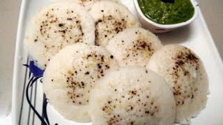 ફરાળી ઇડલી  Farali Recipe  Upvas Idli Recipe [upl. by Kathi]