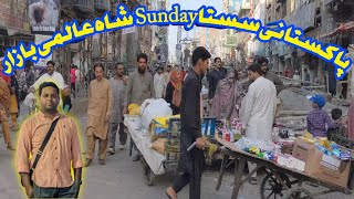 Shah Alam Market LahoreSunday Shalmi Bazar Lahore  Visit to Shah Alam Market Lahore  Lahori Life [upl. by Ardis]