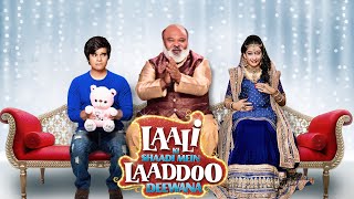 New Romantic Comedy Movie 2024  Laali Ki Shaadi Mein Laddo Deewana Hindi Full Movie  Bollywood Hit [upl. by Haikezeh608]