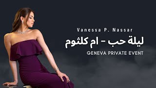 ليلة حب  أم كلثوم by Violinist Vanessa P Nassar at GenevaJoyful event for Children Cancer Charity [upl. by Annamarie]