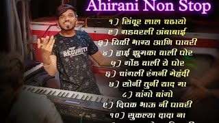 Ahirani Non Stop  Dipak Band Galangi  Deepak Band Live 🔴 Khandeshi Songs [upl. by Fiden]