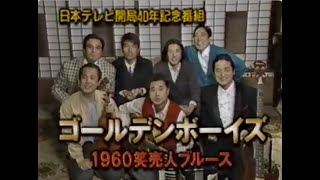 全長版 懐かしいCM 北海道 1993年8月24日21032324に放送されたCM（ちょっとだけ長いバージョン） [upl. by Sierra]