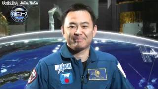 宇宙ニュース ＃41 [upl. by Alboran]