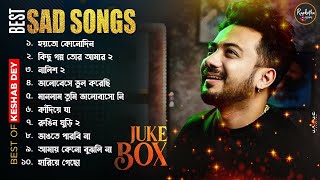 Best Sad Songs Playlist  Top 10 Sad Songs  Keshab Dey  Hit Bengali Songs 2023  Jukebox [upl. by Utter]