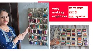 DIY thread organizer making at home  multipurpose organizer making  sewing organizer  craft2315 [upl. by Lynnworth]