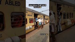 Indian Railways से जुड़ी गजब की रोचक बातें Facts you dont know about India railways train shorts😱 [upl. by Atiuqer]