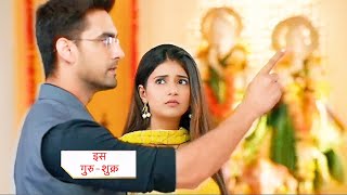 Yeh Rishta Kya Kehlata Hai NEW PROMO  26 March 2024 [upl. by Suilenroc326]