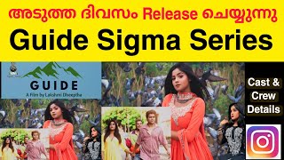 Guide Sigma Series Release Date amp Time Confirmed  Laxmi Deepthi  Sigma Series [upl. by Graves362]