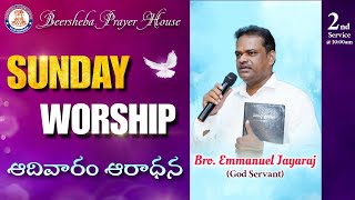 Sunday Worship  2nd Service  04 Feb 2024  Bro Emmanuel Jayaraj [upl. by Winnah]