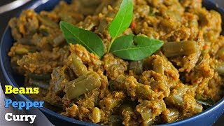 BeansPepperMasala  బీన్స్ మిరియాల కూర  Beans Pepper Masala  Beans Masala Curry [upl. by Atinuahs]