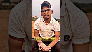 Hmko bhi sab jija bulate hai 😀 trending comedy funny rajgupta099 ytshorts [upl. by Kilroy]