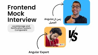 Frontend Mock Interview Angular  Notification System [upl. by Ahseryt]