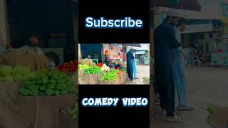 Sabzi waly sy behas funnyvideo comedyvideo trending [upl. by Htes111]