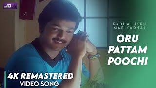 Oru Pattampoochi Video song 4K Official HD Remaster  Vijay  Shalini KadhalukkuMariyadhai [upl. by Shabbir]