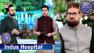 Naiki  Indus Hospital  Iqrar ul Hasan  Waseem Badami  12 March 2024  shaneramazan naiki [upl. by Imuyam]