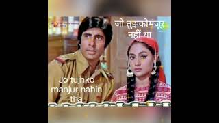 Banake Kyun bigada re naseeba upar wale old song 🌹janjeer 1973Jaya BhaduriAmitabh Bachchansab [upl. by Luana633]