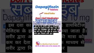 dapagliflozin tablets 5 mg  dapagliflozin tablets 10 mg uses in short videos MedTalks777 [upl. by Teerprah]