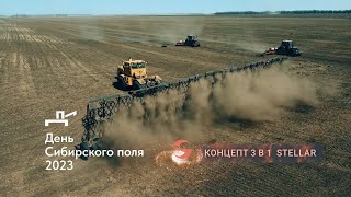 Концепт quotТри в одномquot  борона зубовая борона пружинная и каток прикатывающий [upl. by Eniamej854]