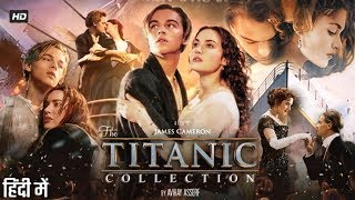 Titanic Full Movie In Hindi Dubbed  Leonardo DiCaprio  Kate Winslet  Billy Zane  Review amp Facts [upl. by Ocirederf]